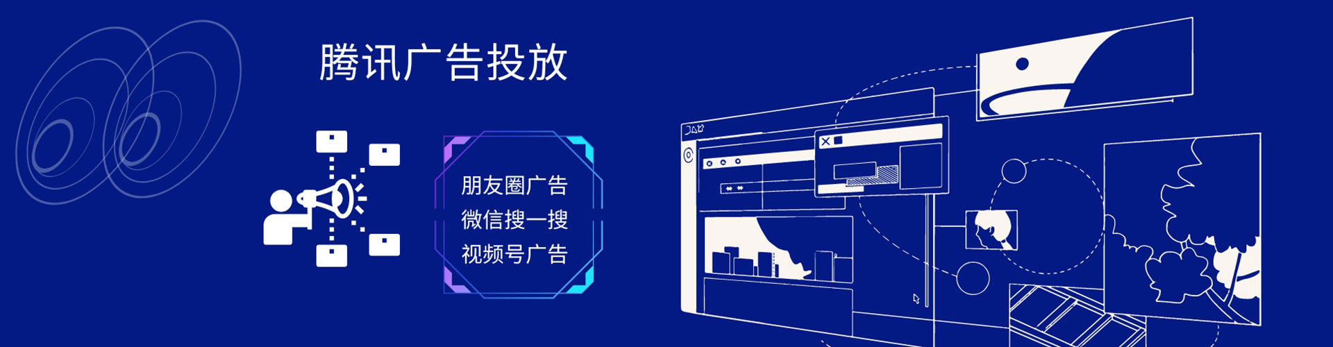 大东信息流运营